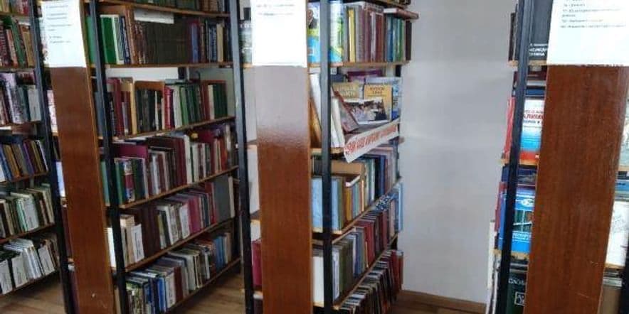 Основное изображение для учреждения Черемушкинская сельская библиотека