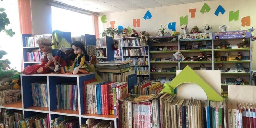 Основное изображение для учреждения Зилаирская районная детская библиотека