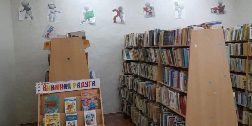 Основное изображение для учреждения Детская библиотека г. Маркса