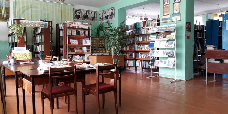 Основное изображение для учреждения Шафрановская сельская библиотека