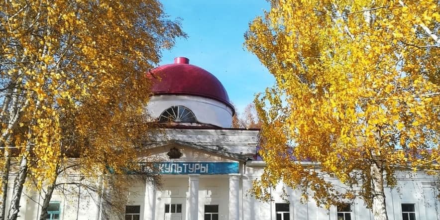 Основное изображение для учреждения Тастубинский сельский дом культуры