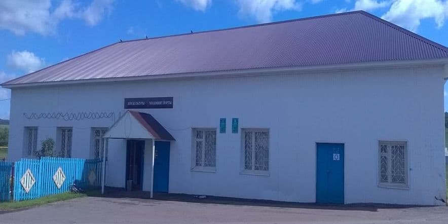 Основное изображение для учреждения Сельский дом культуры «Аппаково»