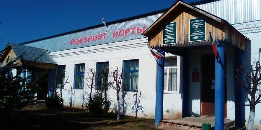 Основное изображение для учреждения Девятернинский сельский Дом культуры Агрызского муниципального района РТ