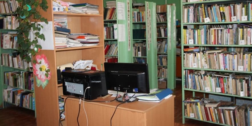 Основное изображение для учреждения Кучашевская сельская библиотека — филиал № 11