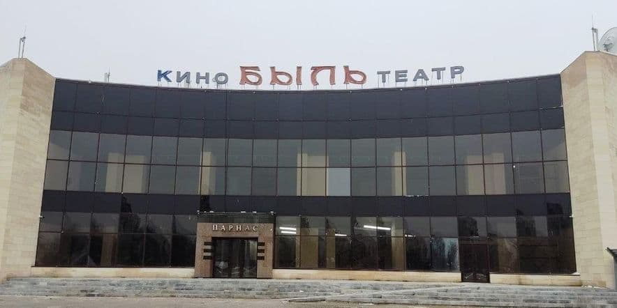 Основное изображение для учреждения Дворец культуры «Комсомолец» на мкр. Жукова