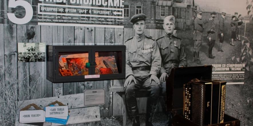 Основное изображение для события Экскурсия «Советский тыл в годы Великой Отечественной войны»