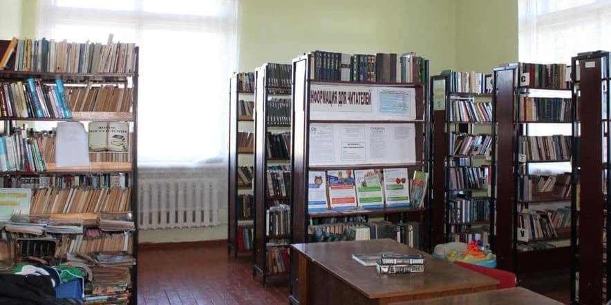 Основное изображение для учреждения Бакланская сельская библиотека