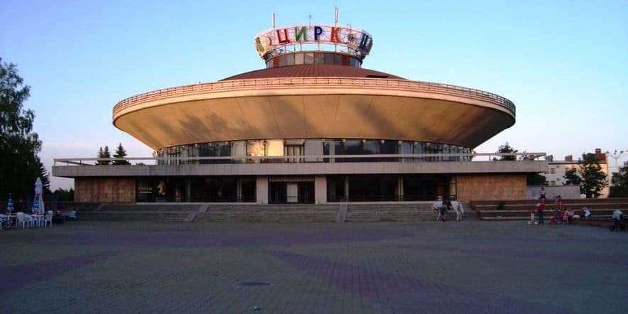 Основное изображение для учреждения Ставропольский государственный цирк