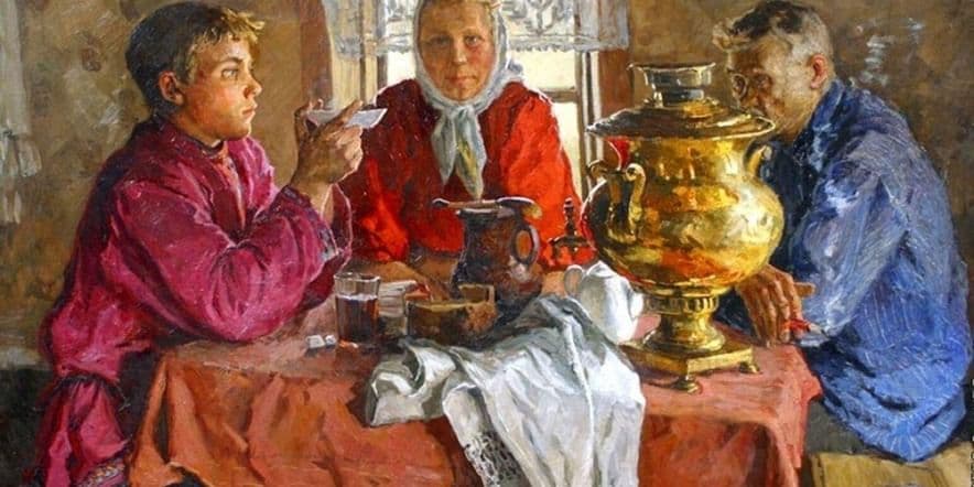 Основное изображение для события Музейный час «Традиции чаепития на Руси»