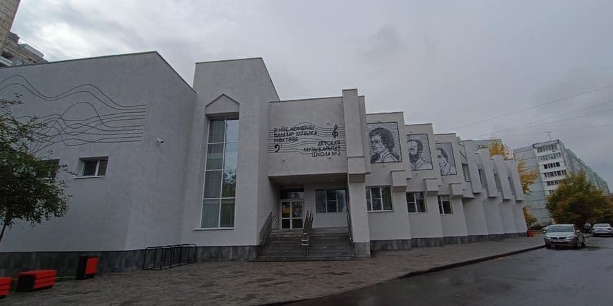Основное изображение для учреждения Детская школа искусств № 2 г. Казани