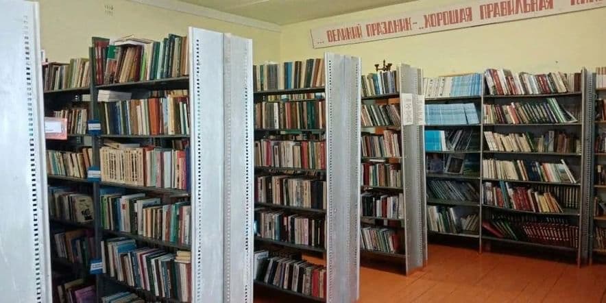 Основное изображение для учреждения Ишмурзинская сельская библиотека