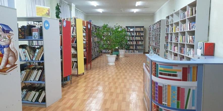 Основное изображение для учреждения Библиотека-филиал № 16 г. Астрахани