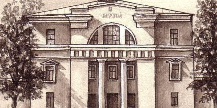 Основное изображение для события Обзорная экскурсия по Историко-литературному музею города Пушкина
