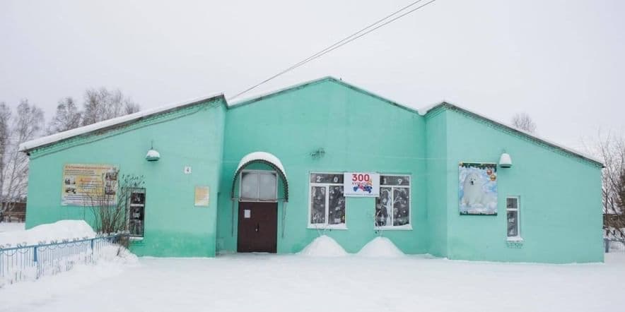 Основное изображение для учреждения Усть-Сертинский сельский дом культуры