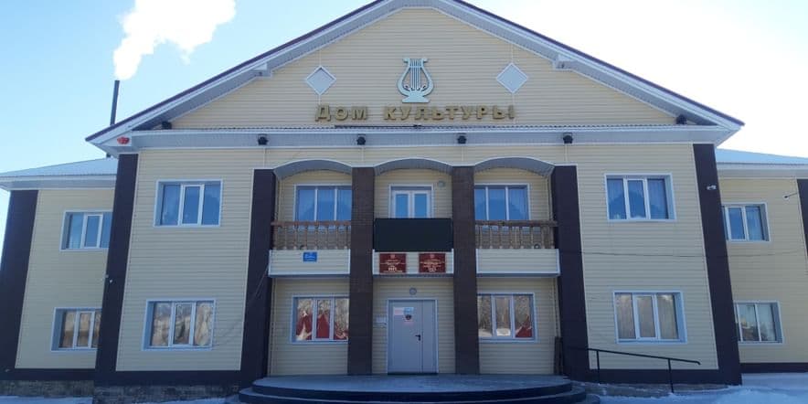 Основное изображение для учреждения Усть-Канский районный дом культуры
