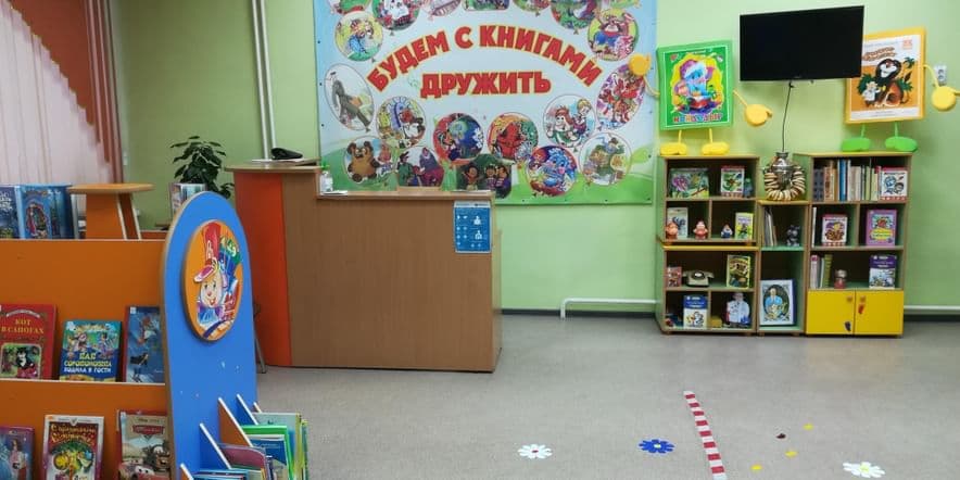 Основное изображение для учреждения Библиотека им. К.И. Чуковского г. Новосибирска
