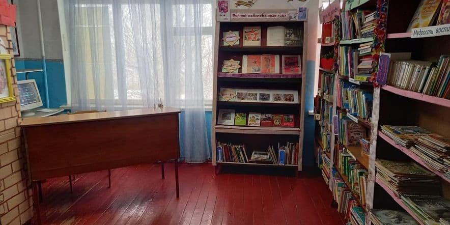 Основное изображение для учреждения Детская библиотека — филиал № 12 станицы Темижбекской