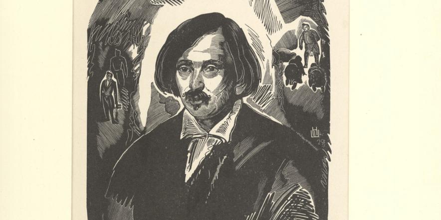 Основное изображение для события Выставка «Н.В. Гоголь: от портретов к «Портрету»