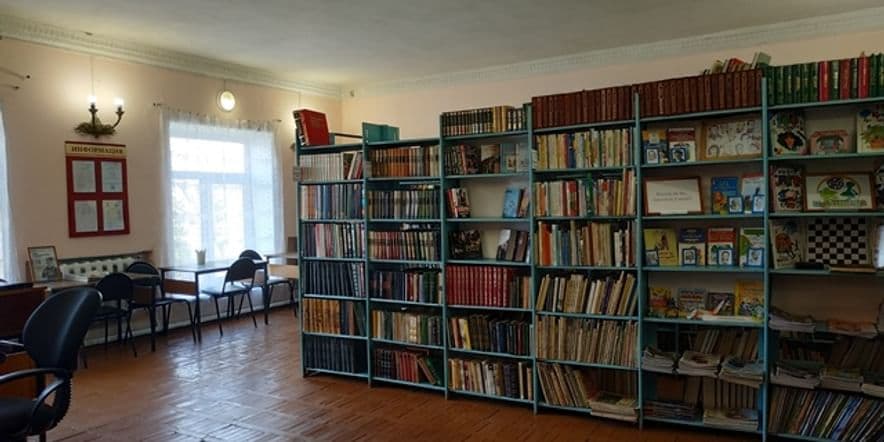 Основное изображение для учреждения Березнецовская сельская библиотека № 17