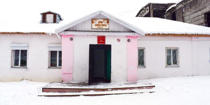 Основное изображение для учреждения Сельский дом культуры п. Новый