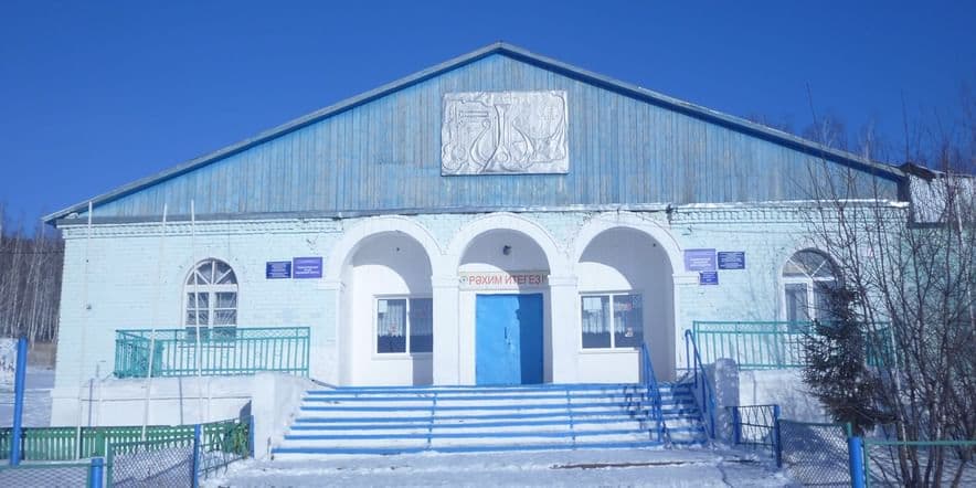 Основное изображение для учреждения Кабакушский сельский дом культуры