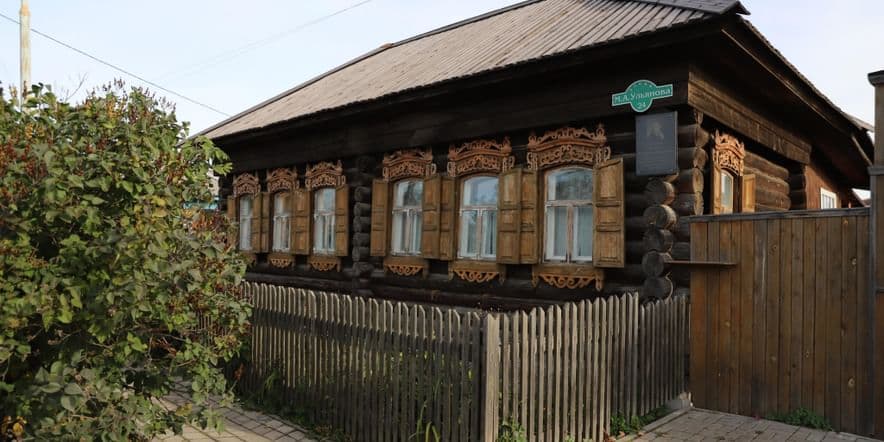 Основное изображение для учреждения Дом-музей Михаила Александровича Ульянова