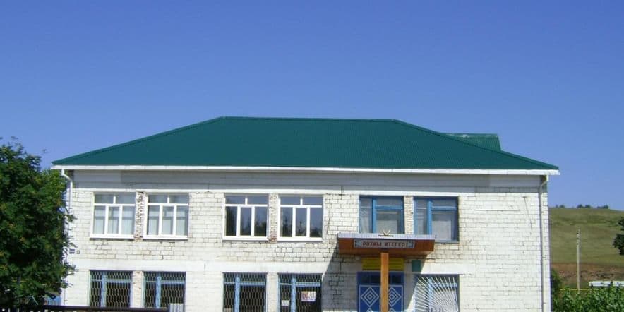Основное изображение для учреждения Сулеевский сельский дом культуры