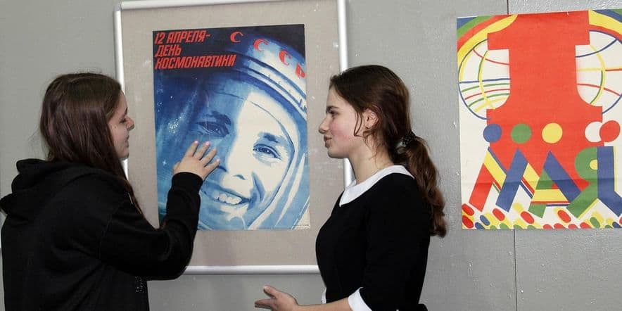Основное изображение для события Программа «Мир советского плаката»