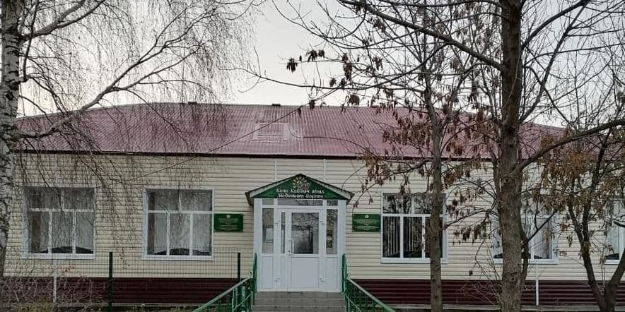 Основное изображение для учреждения Малокайбицкий сельский дом культуры