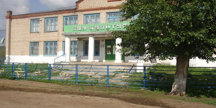 Основное изображение для учреждения Яшергановский сельский дом культуры