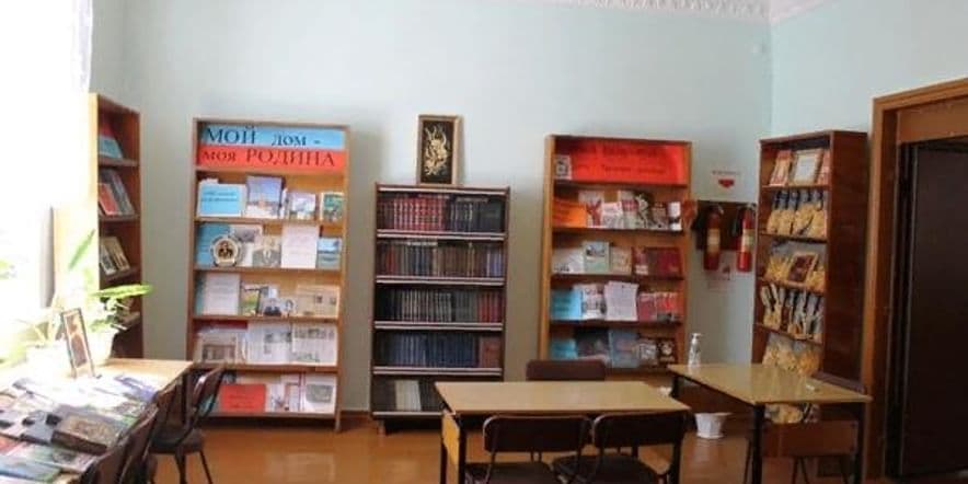 Основное изображение для учреждения Строчковская сельская библиотека № 24