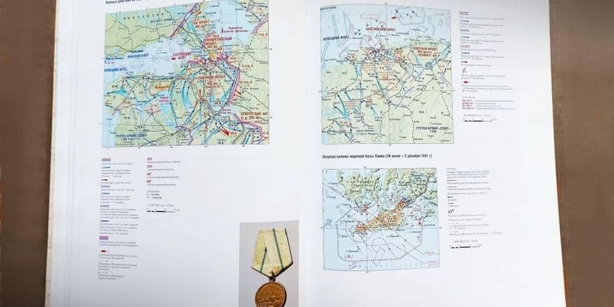 Основное изображение для события Виртуальная выставка «Карты великой войны»