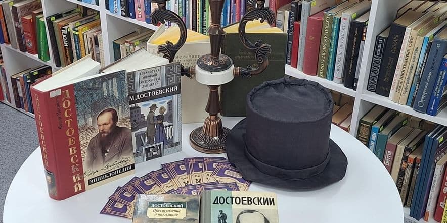 Основное изображение для события Литературная игра «Многоликий Достоевский»
