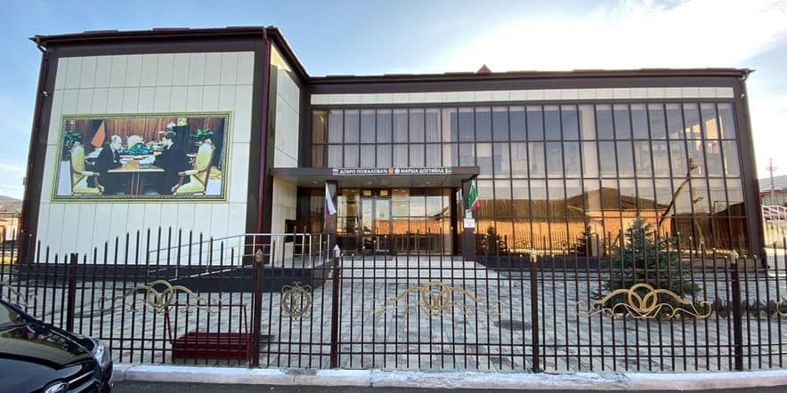 Основное изображение для учреждения Дом культуры Илсхан-Юртовского сельского поселения