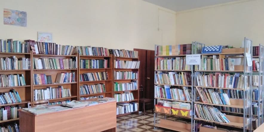 Основное изображение для учреждения Абдрахимовская библиотека № 24