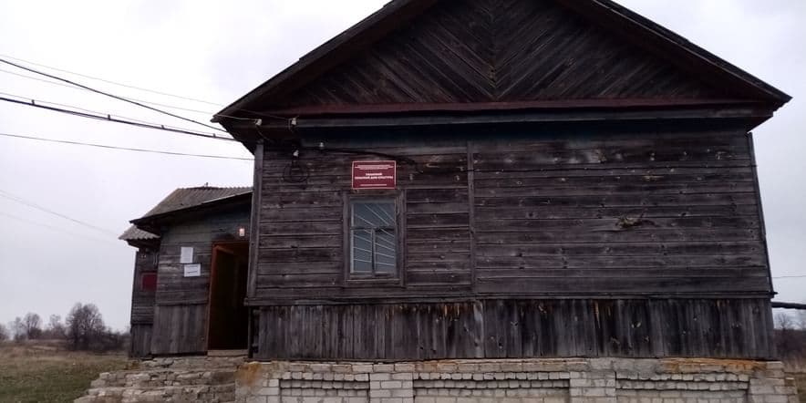 Основное изображение для учреждения Ужанский сельский дом культуры
