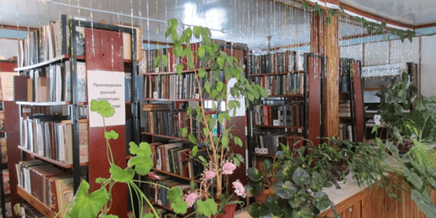 Основное изображение для учреждения Библиотека п. Рязанские Сады