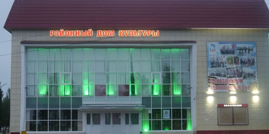 Основное изображение для учреждения Усть-Куломский районный дом культуры