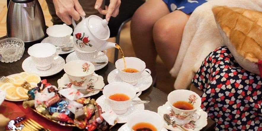 Основное изображение для события Посиделки «Друзья за чаем не скучают»