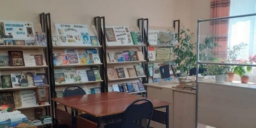 Основное изображение для учреждения Крапивенская сельская библиотека