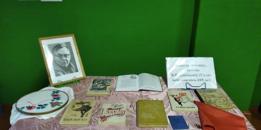 Основное изображение для события Выставка книг «В. В. Ухли–Писатель. Прозаик. Драматург»