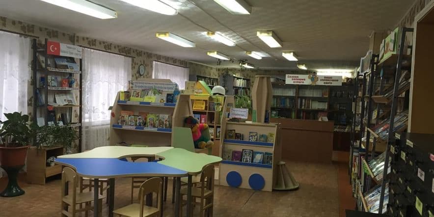 Основное изображение для учреждения Городская детская библиотека филиал № 47 Нижнекамска