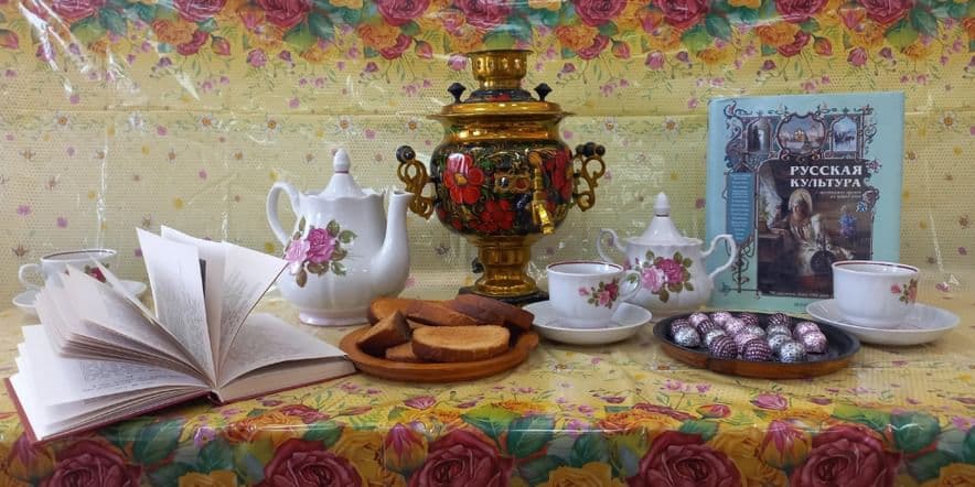 Основное изображение для события Литературно-чайная церемония «Чай. Как он приятен, вкусен, крепок, ароматен!»