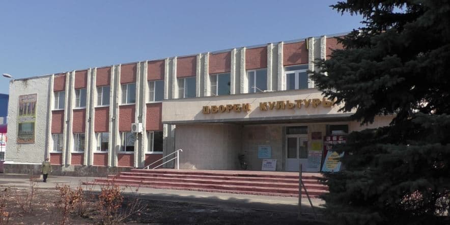 Основное изображение для учреждения Районный центральный Дом культуры п. Самойловка