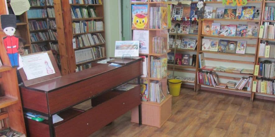 Основное изображение для учреждения Кандалакшская детская библиотека