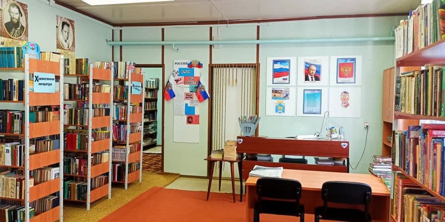 Основное изображение для учреждения Кировская сельская библиотека