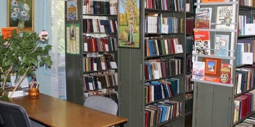 Основное изображение для учреждения Лобковская библиотека