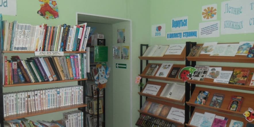 Основное изображение для учреждения Сухореченская сельская библиотека