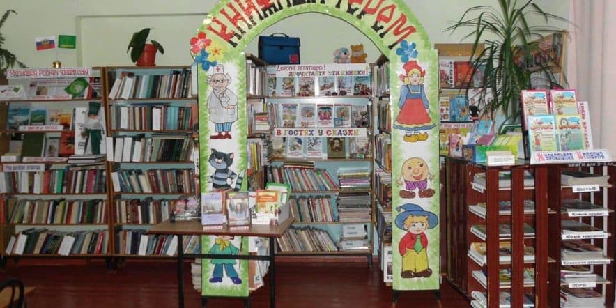 Основное изображение для учреждения Цветочненская сельская библиотека
