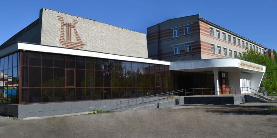 Основное изображение для учреждения Архангельский музыкальный колледж